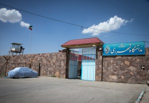 Iranian women's prison
