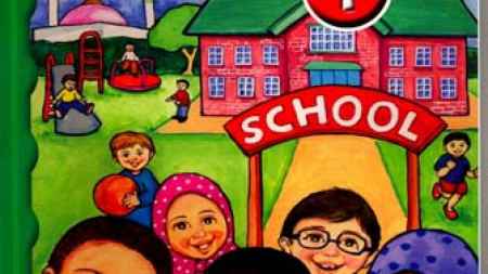 Islamic schools in US