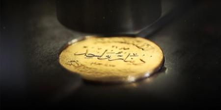 Gold-Dinar-Islamic-State-640-320_1