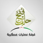 Fatah-Halab
