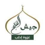Jaysh-al-Fath-Logo-300×300