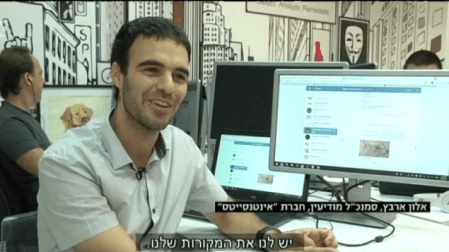 Intsight's Alon Arvaz Channel 10 screenshot)