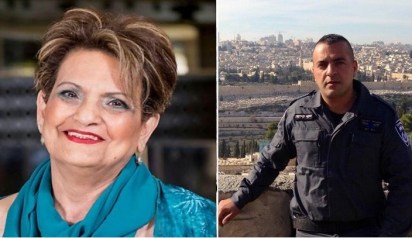 Jerusalem resident Levana Malihi, 60, left, and police officer First Sergeant Yosef Kirma, 29, who were shot dead in a terror attack in Jerusalem, October 9, 2016. (Police spokesperson)