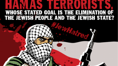 hamas_finger_poster_2016_cropped_0