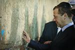 Russian Prime Minister at Western Wall, Jerusalem