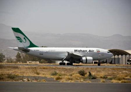 A plane from the Iranian private airline, Mahan Air lands the international airport in Sanaa, Yemen, Sunday, March 1, 2015. The first direct flight from Iran to the rebel-held Yemeni capital arrived, Sunday, an Airbus 310 carrying Iranians including aid workers from the Iranian Red Crescent as Yemen's Shiite rebels formalize ties with the regional Shiite powerhouse. The rebels, who overran the capital, Sanaa, last September, are widely believed to have support from Iran, a claim they frequently denied. (AP Photo/Hani Mohammed)