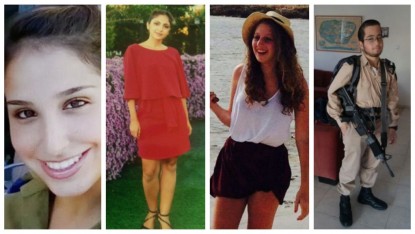 A composite image of the four Israeli soldiers killed on January 8, 2017 in a truck-ramming terror attack in Jerusalem. From left, IDF Lieutenant Yael Yekutiel, IDF Cadet Shir Hajaj, IDF Cadet Shira Tzur, IDF Cadet Erez Orbach. (Handout photos IDF Spokesperson)