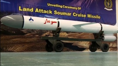The Soumar cruise missile at its unveiling in March 2015. (YouTube screenshot)