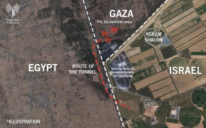  (Photo: IDF Spokesperson's Unit)