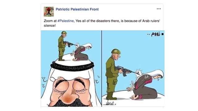 Anti-Israel cartoon removed by Facebook