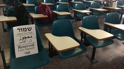 Hebrew University protest supporting Alqassem (Photo: "Standing Together" student movement)