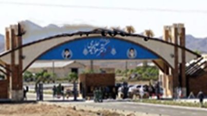 The entrance to the Fordow facility