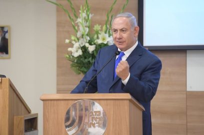 Prime Minister Benjamin Netanyahu at the award ceremony (Photo: Amos Ben Gershom GPO)