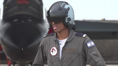 Lt. Y. (Photo: IDF Spokesman)