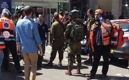 Illustrative: Security forces arrive at the scene after an Israeli man was stabbed in a terrorist attack at a shopping mall next to the Gush Etzion Junction on September 16, 2018. (United Hatzalah)