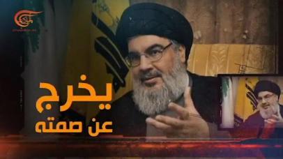 Hassan Nasrallah 