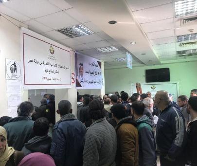 Palestinians in Gaza queue for funds donated by Qatar
