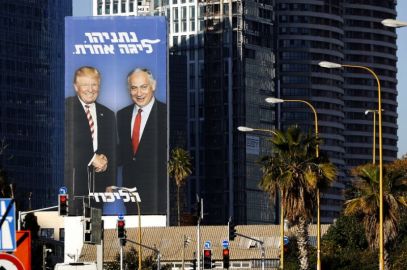 A giant election billboard of Israeli Prime Minister Benjamin Netanyahu and US President Donald Trump, with a slogan in Hebrew: "Netanyahu, in another league"