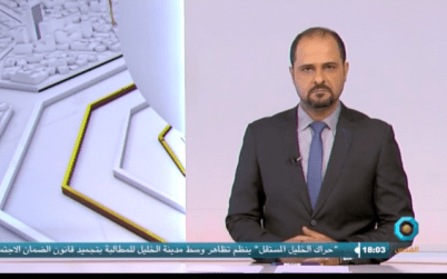 An Al-Quds TV's anchor asking questions of a Palestinian politician questions on October 20, 2018. (Credit: Al-Quds TV)