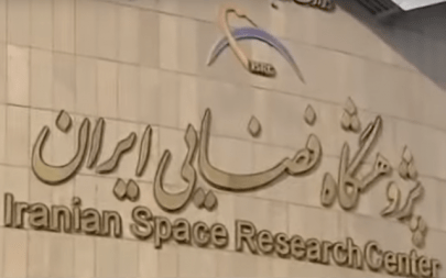 The Iranian Space Research Center headquarters in Tehran, Iran. (Screenshot: YouTube)