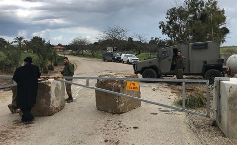 Announcement of closed military zone in Gaza vicinity (Photo: News)