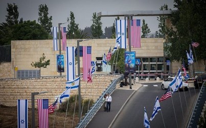 View of the US embassy in Jerusalem's Arnona neighborhood, May 13, 2018. (Yonatan Sindel/Flash90) View of the US embassy in Jerusalem's Arnona neighborhood, May 13, 2018. (Yonatan Sindel/Flash90)