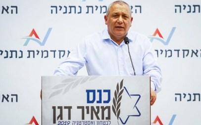 Former IDF chief of staff Gadi Eisenkot speaks during a conference in Netanya on March 18, 2019.  (Flash90)
