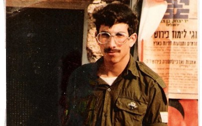 Zachary Baumel. (JTA/Courtesy Miriam Baumel)