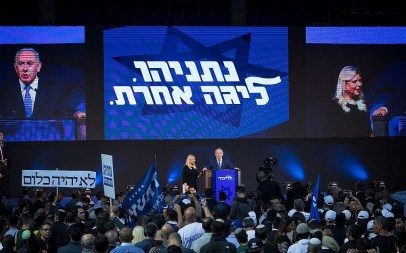Prime Minister Benjamin Netanyahu and his wife Sara addresses their supporters as the results in the elections are announced, at the party headquarters in Tel Aviv, on April 09, 2019 (Yonatan Sindel/Flash90)