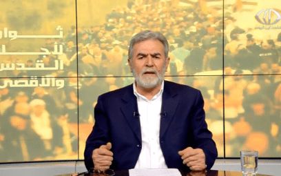 Then-Islamic Jihad Deputy Secretary-General Ziad al-Nakhaleh delivering a speech on August 14, 2018. (Screenshot: Palestine Today)