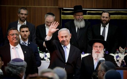 Prime Minister Benjamin Netanyahu waves to the crowd during a Jerusalem Day celebration at Mercaz HaRav Yeshiva in Jerusalem, on June 2, 2019. To his right is Jerusalem Mayor Moshe Lion. (Aharon Krohn/Flash90)
