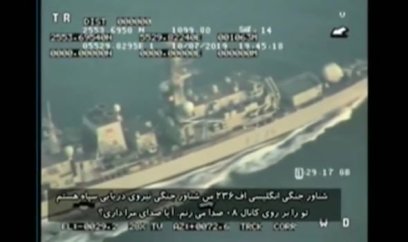 iran oil tanker