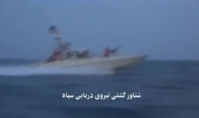 iran oil tanker