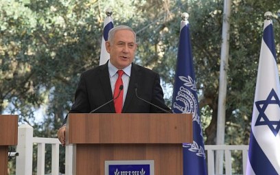 Prime Minister Benjamin Netanyahu speaks at a ceremony to honor outstanding IDF Reserve Units, July 1, 2019 (Amos Ben-Gershom / GPO)