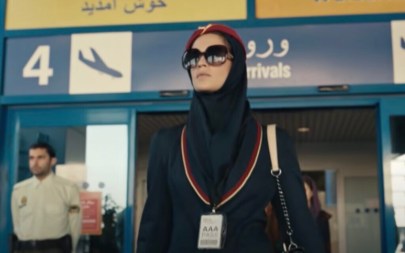 A scene in the trailer for the new Israeli television series "Tehran." (Screen capture: YouTube)
